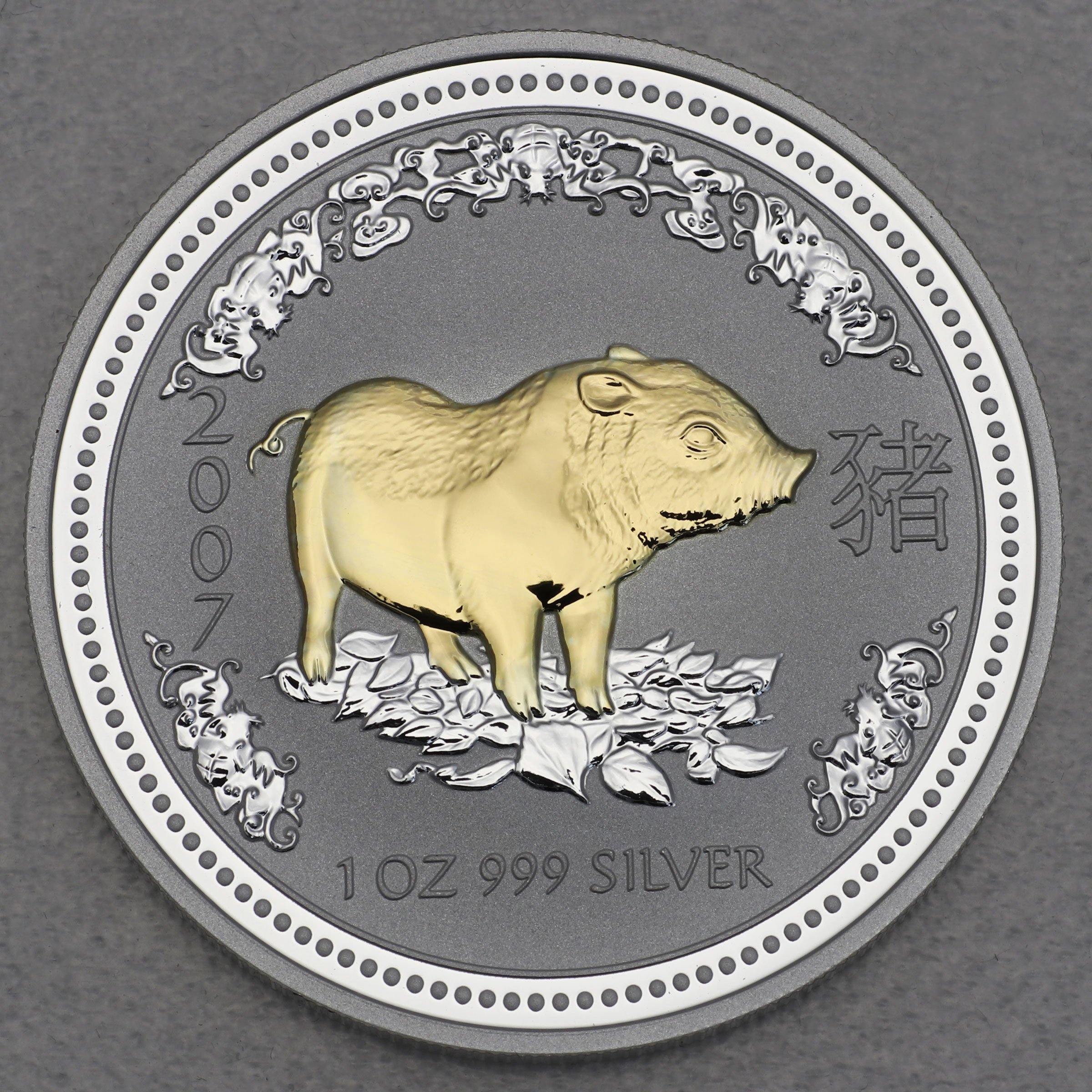 Silbermünze 1oz "Schwein" 2007 (vergoldet) Lunar I – Year of the Pig (Australien) - Hauptansicht