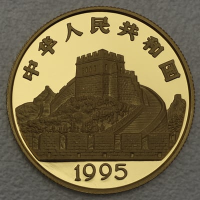 Goldmünze 50 Yuan "Acupuncture" 1995 (China) - Miniaturansicht 2