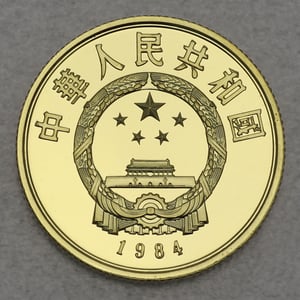 Goldmünze 100 Yuan "Kaiser Quin Shi Huang" 1984 (PP) (China) - Miniaturansicht 2