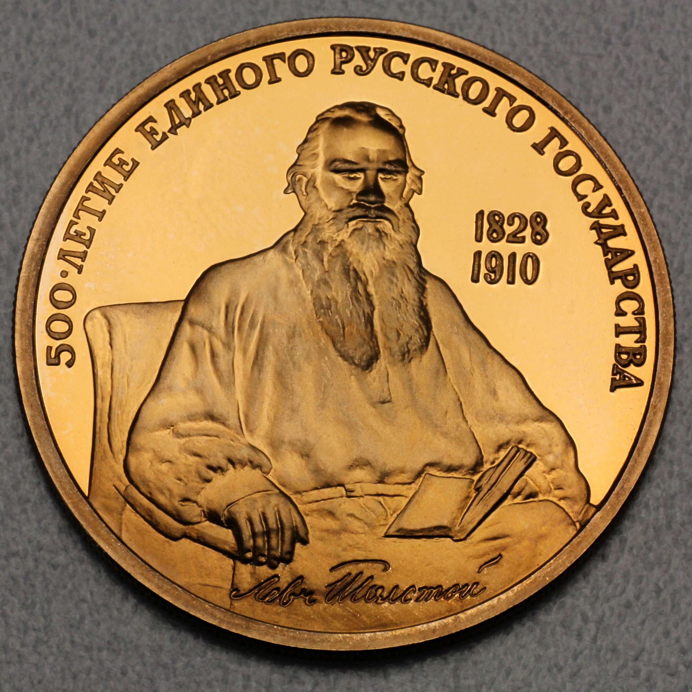 Goldmünze 100 Rubel "Tolstoi" 1991 CCCP (Russland) - Hauptansicht
