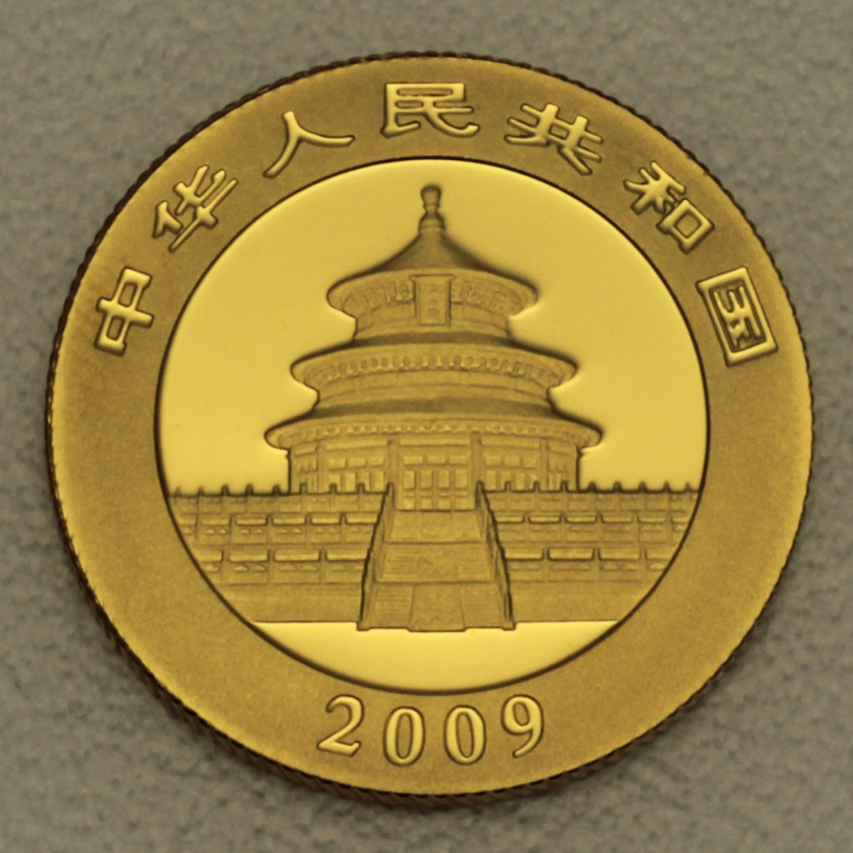Goldmünze 1/4oz "Panda" 2009 (China) - Detailansicht 1