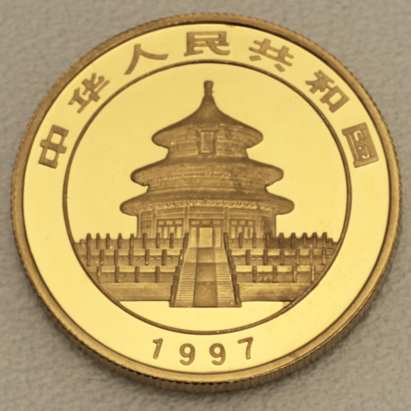 Goldmünze 1/2oz "Panda" 1997 (China) - Detailansicht 1