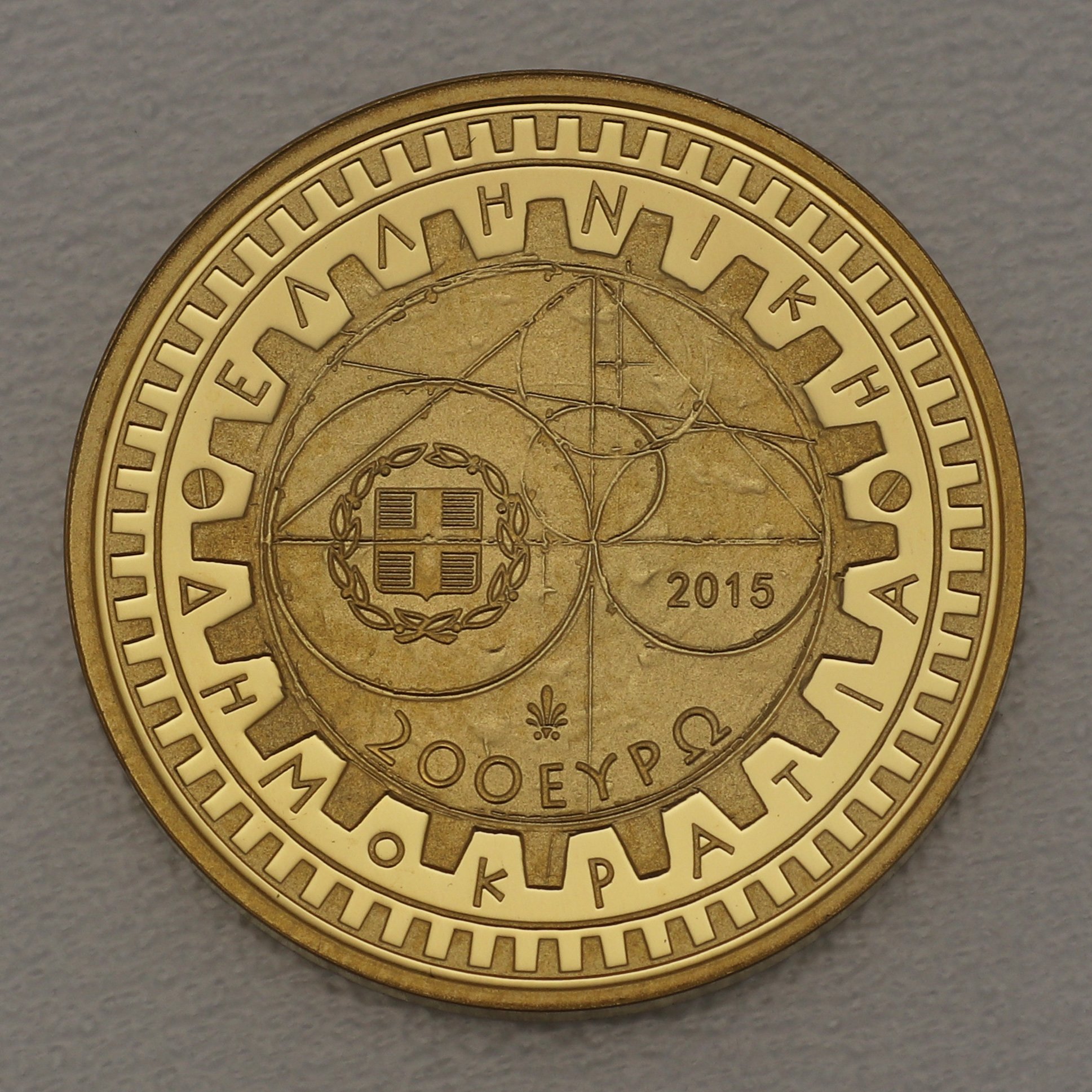 Goldmünze 200 Euro "Archimedes" 2015 Griechische Kultur - Historiker (Griechenland) - Detailansicht 1