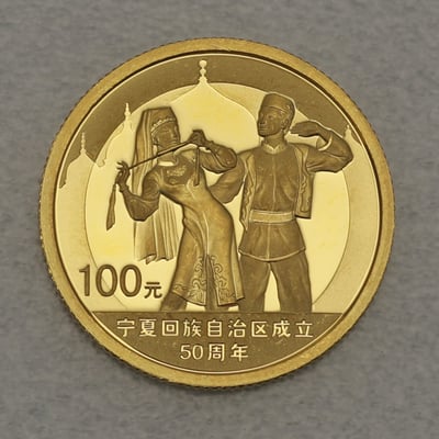 Goldmünze 100 Yuan "Ningxia-Hui" 2008 (China) - Miniaturansicht 1