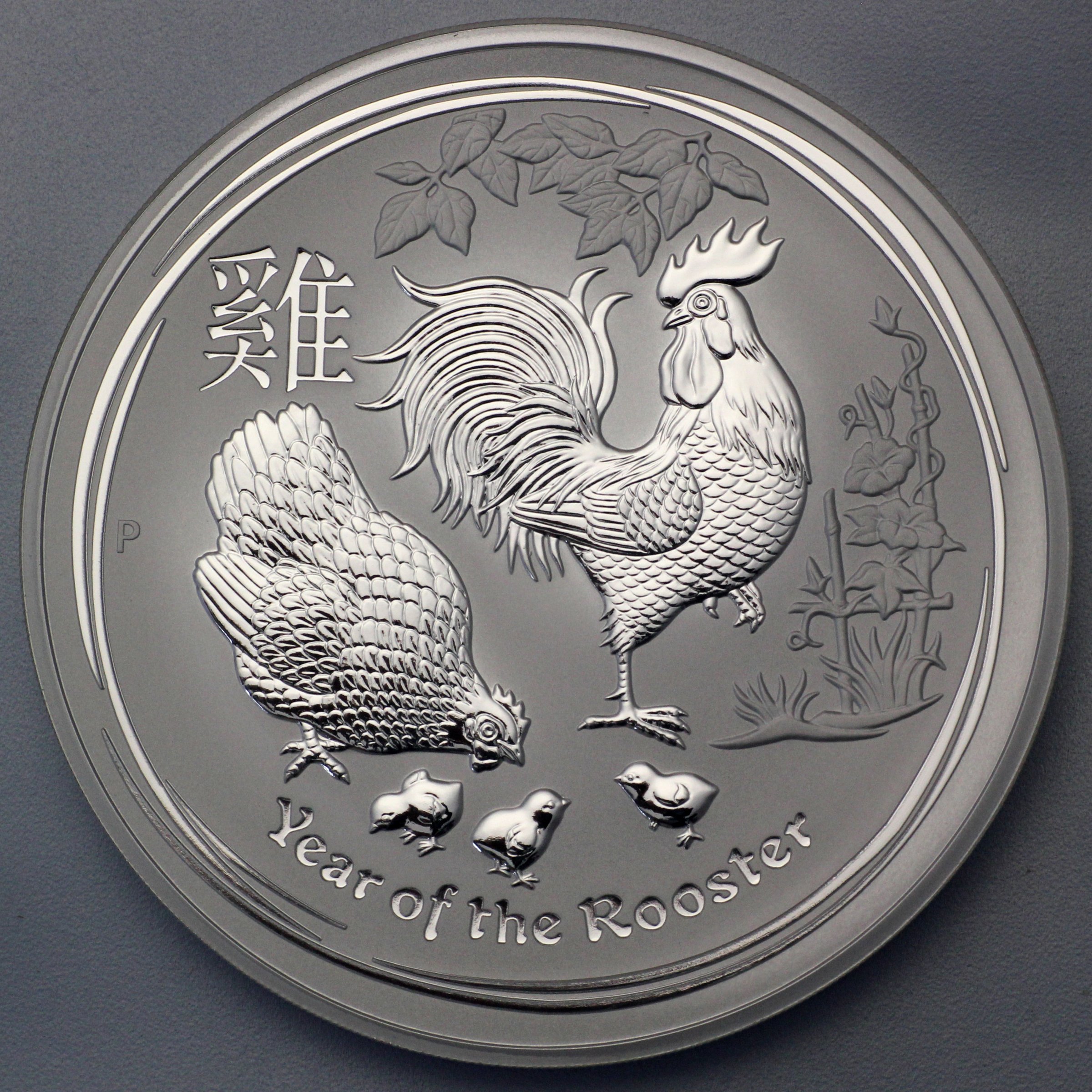 Silbermünze 1kg "Hahn" 2017 Lunar II – Year of the Rooster (Australien) - Hauptansicht