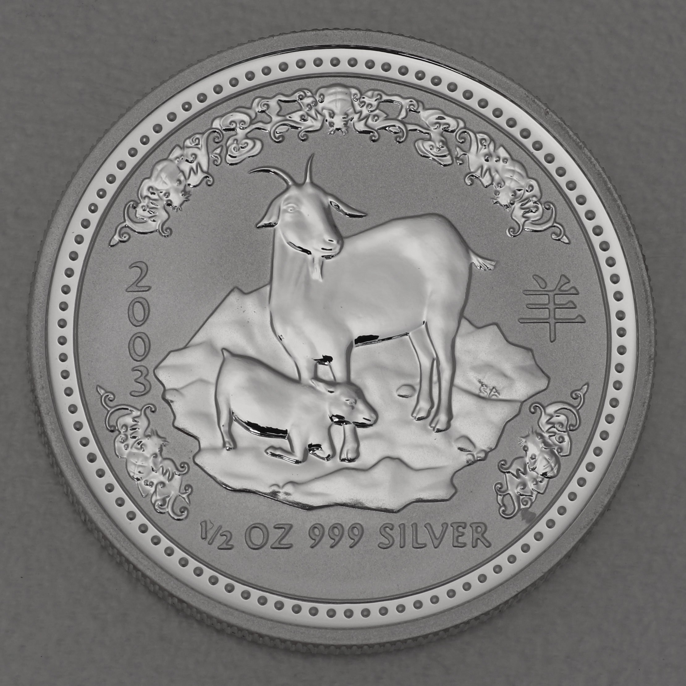 Silbermünze 1/2oz "Ziege" 2003 Lunar I – Year of the Goat (Australien) - Hauptansicht