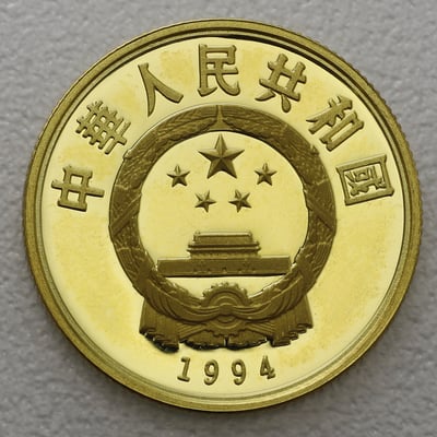 Goldmünze 100 Yuan "Zhou Wenwang" 1994 (China) - Miniaturansicht 2