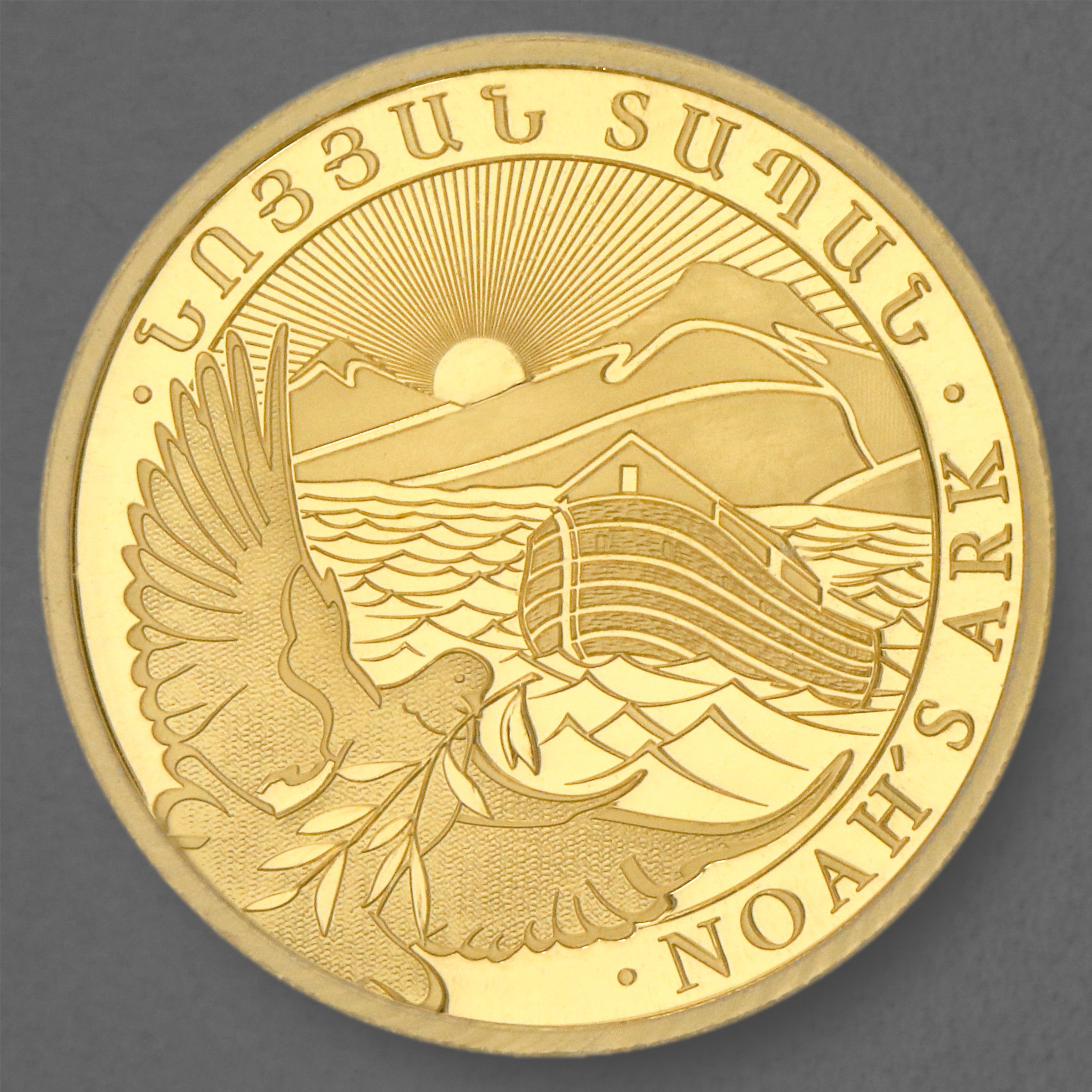 Goldmünze 1/4oz "Arche Noah" 2023 (Armenien) - Hauptansicht