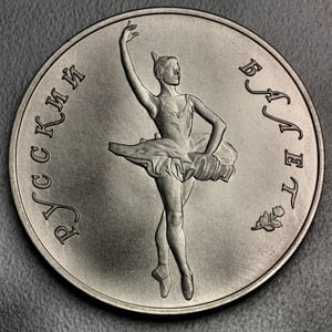 Palladiummünze 1oz "25 Rubel/Ballerina" diff. (Russland) - Miniaturansicht 5