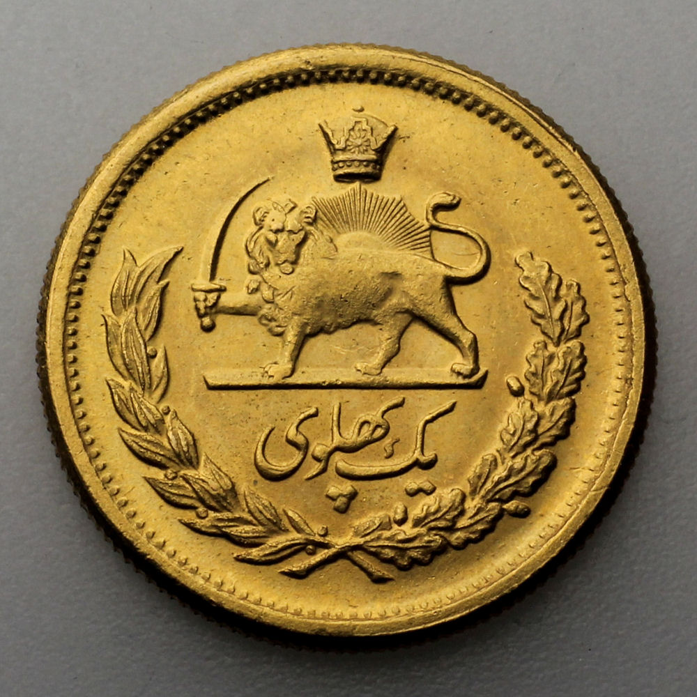 Goldmünze 1 Pahlavi "Shah" Mohammed Reza Pahlavi (Iran) - Hauptansicht