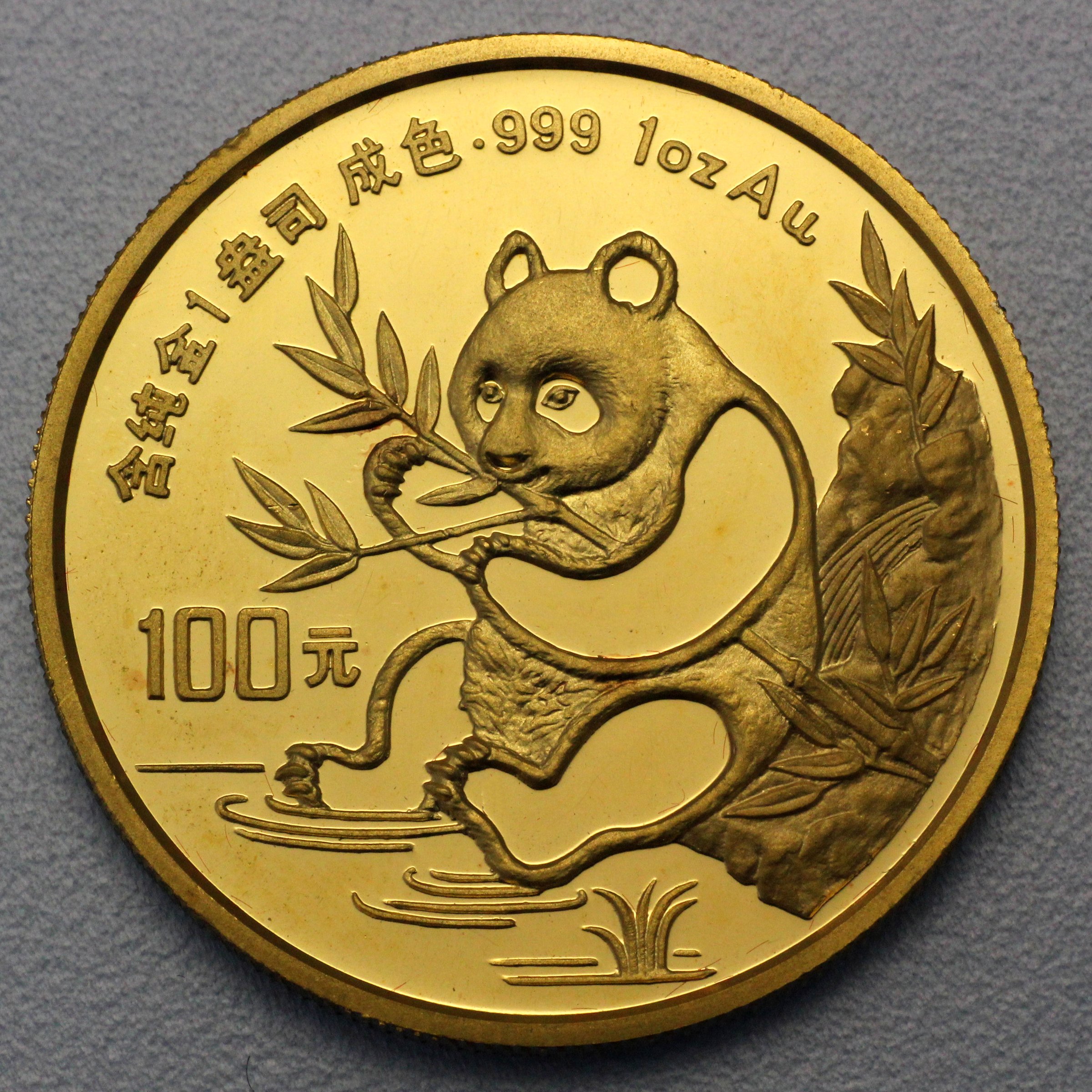 Goldmünze 1oz "Panda" 1991 (China) - Hauptansicht
