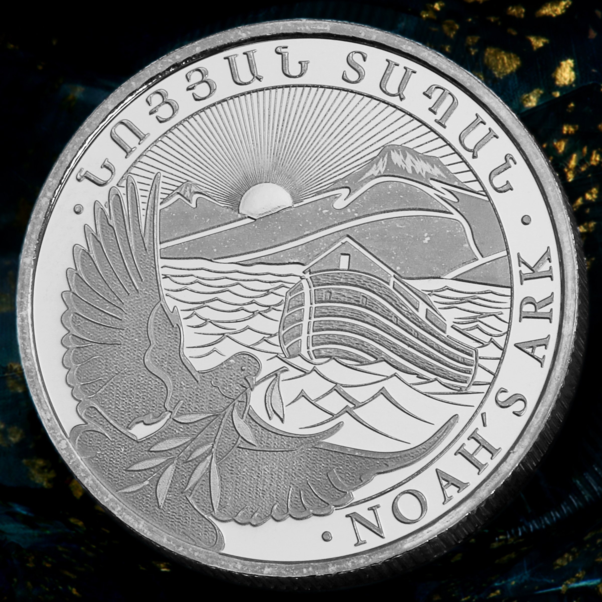 Silbermünze 1/4oz "Arche Noah" aktueller Jahrgang (Armenien) - Detailansicht 4