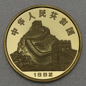 Goldmünze 100 Yuan "Papierdrachen" 1992 (China) - Miniaturansicht 2