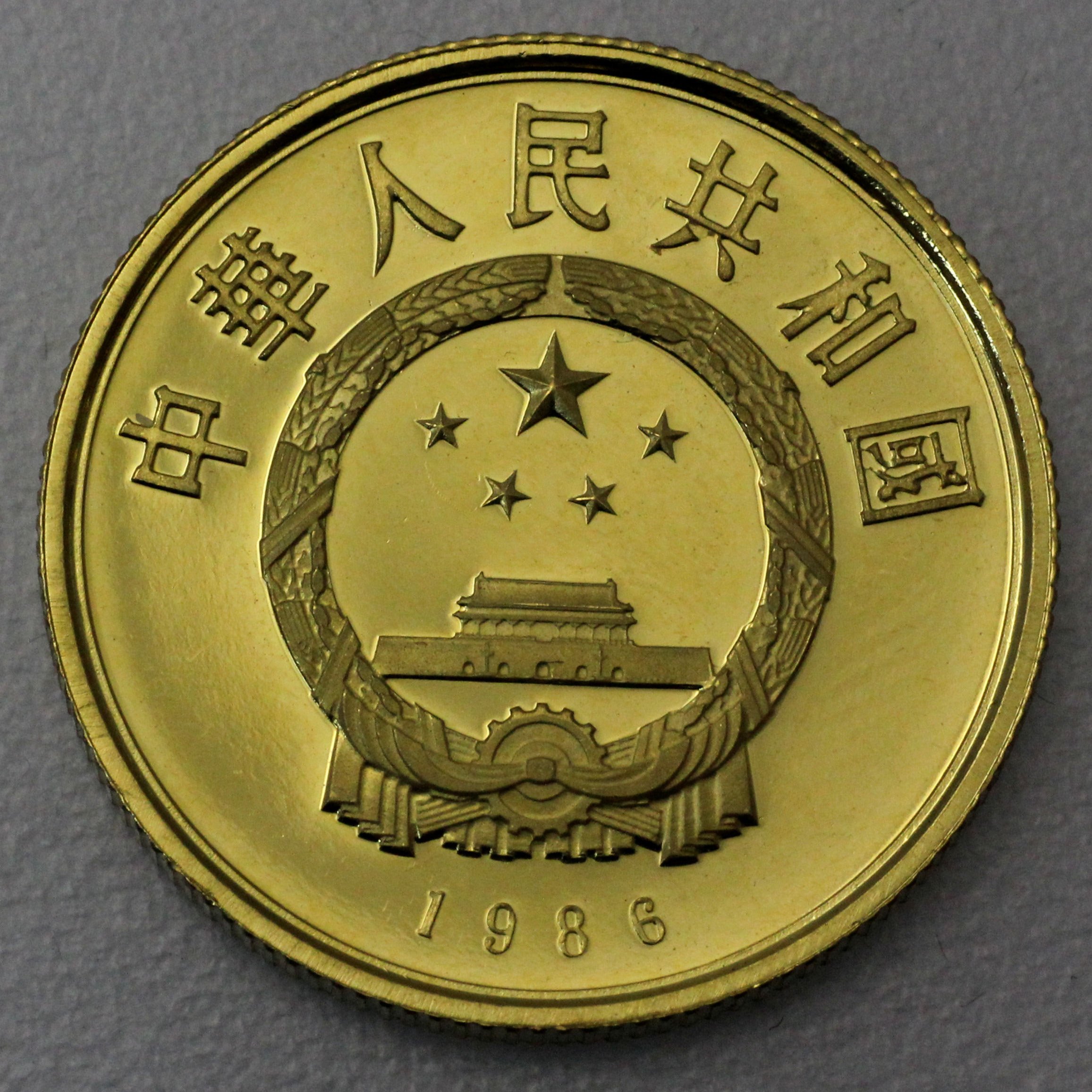 Goldmünze 100 Yuan "Wilder Yak" 1986 (China) - Detailansicht 1