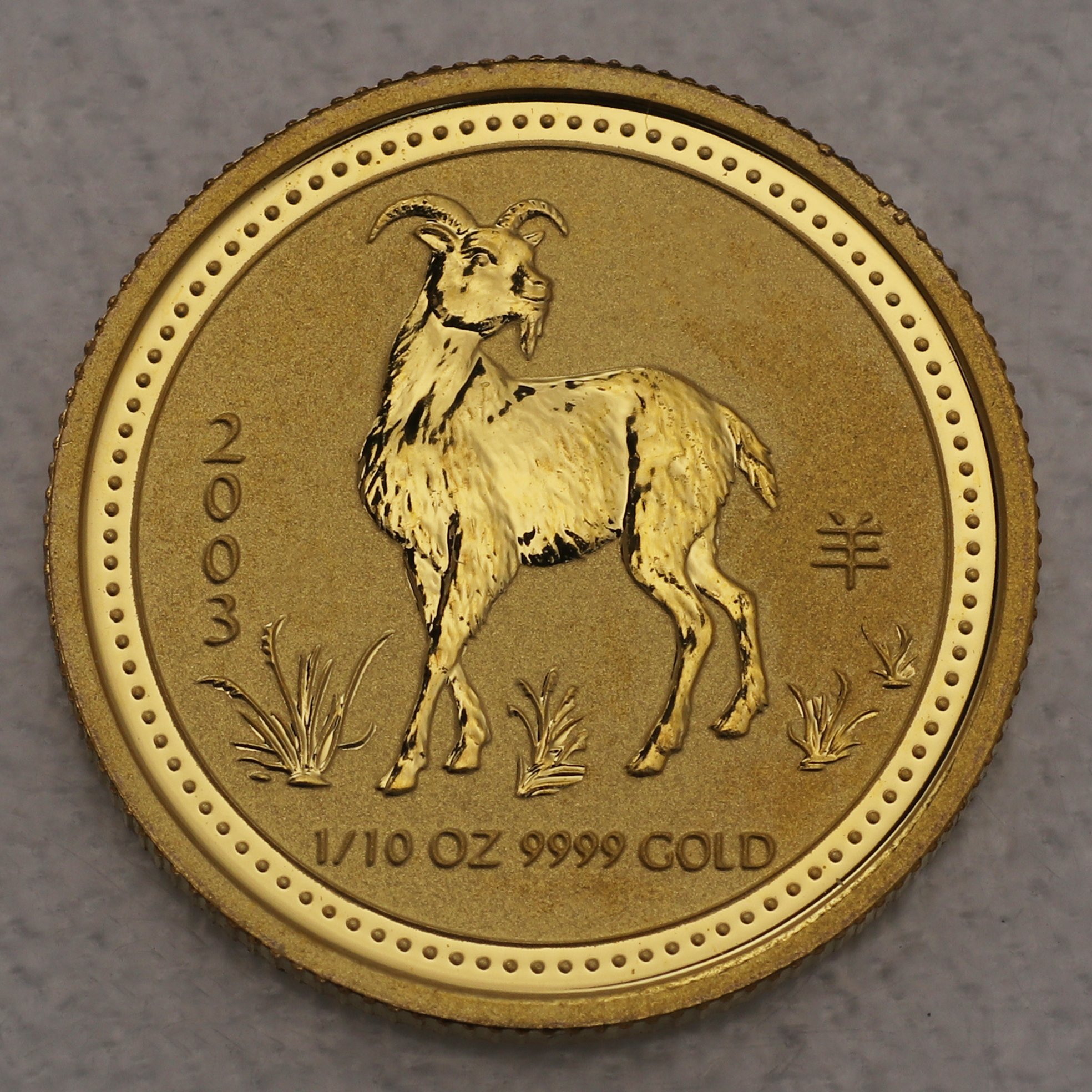 Goldmünze 1/10oz "Ziege" 2003 Lunar I – Year of the Goat (Australien) - Hauptansicht