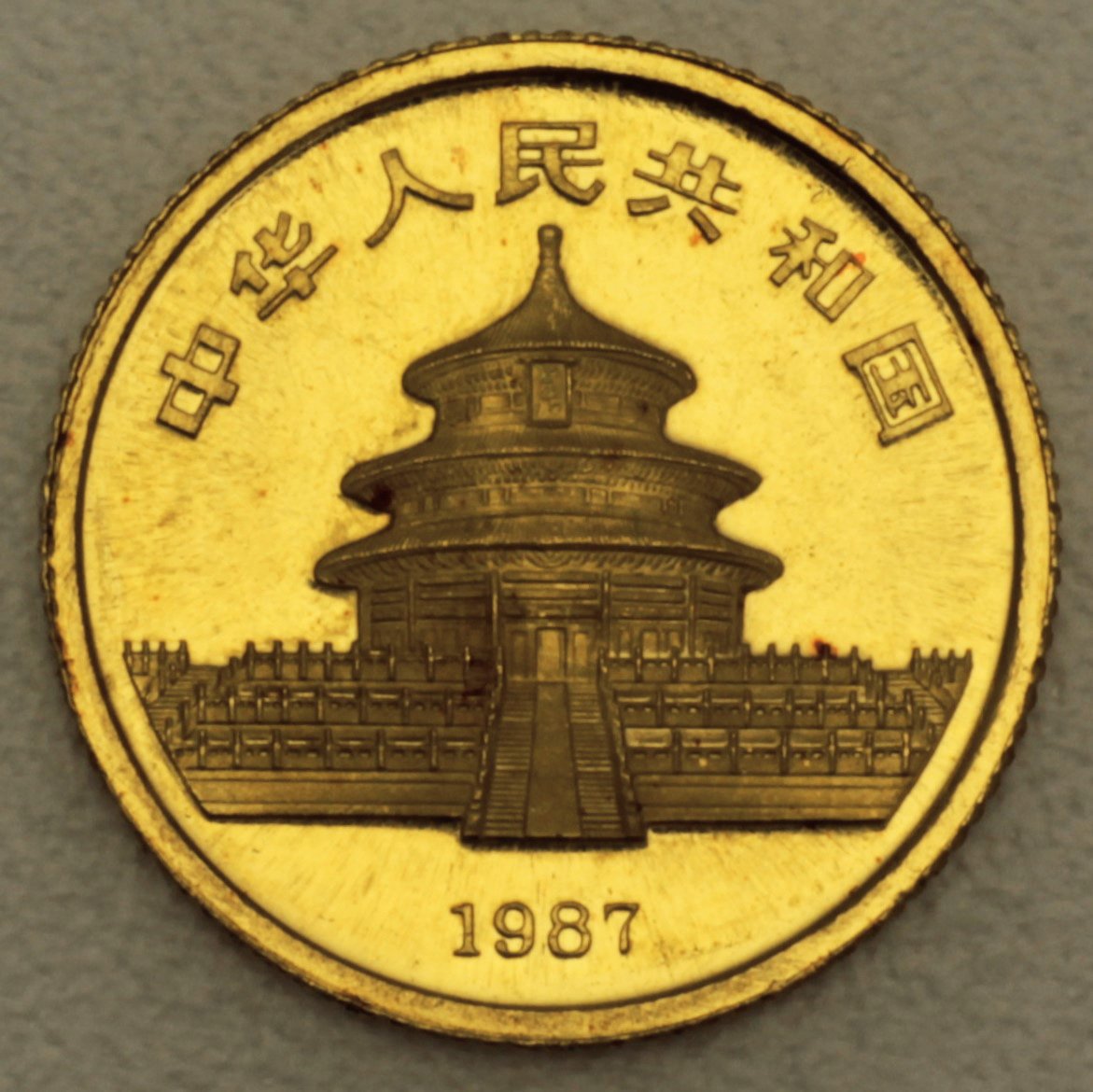 Goldmünze 1/10oz "Panda" 1987 (China) - Detailansicht 1