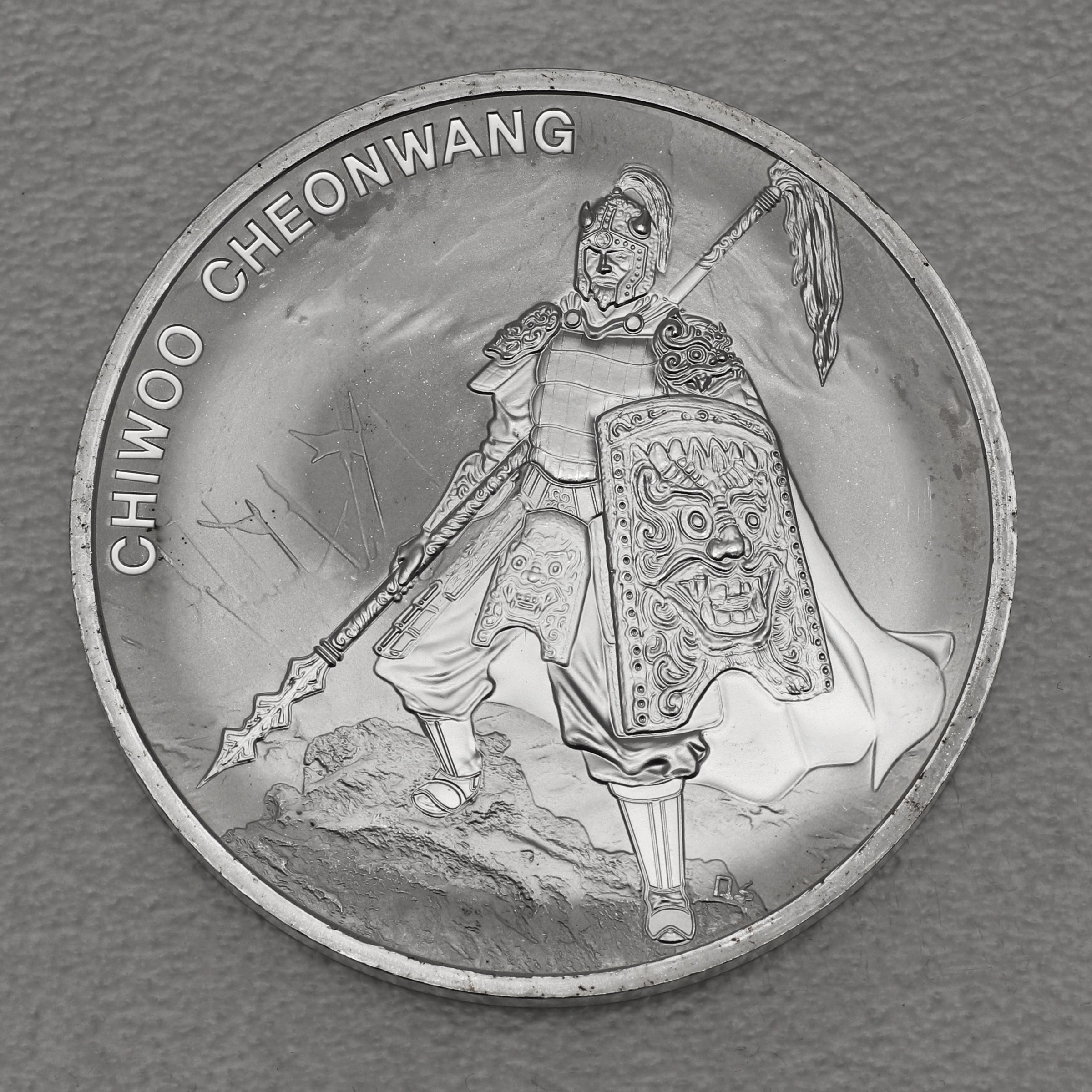 Silbermedaille 1oz "Chiwoo Cheonwang" 2016 (Südkorea) - Hauptansicht