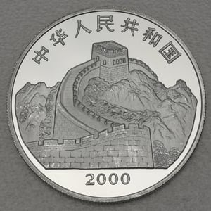 Silbermünze 1oz "Wiedehopf" 2000 (China) - Miniaturansicht 2