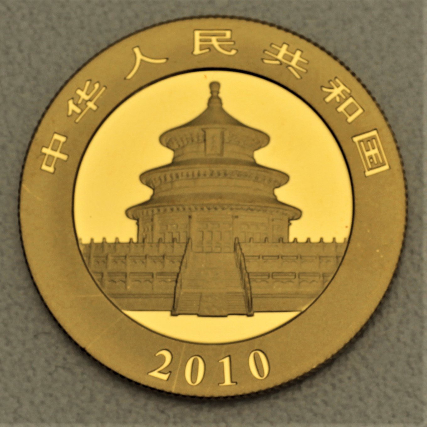 Goldmünze 1/2oz "Panda" 2010 (China) - Detailansicht 1