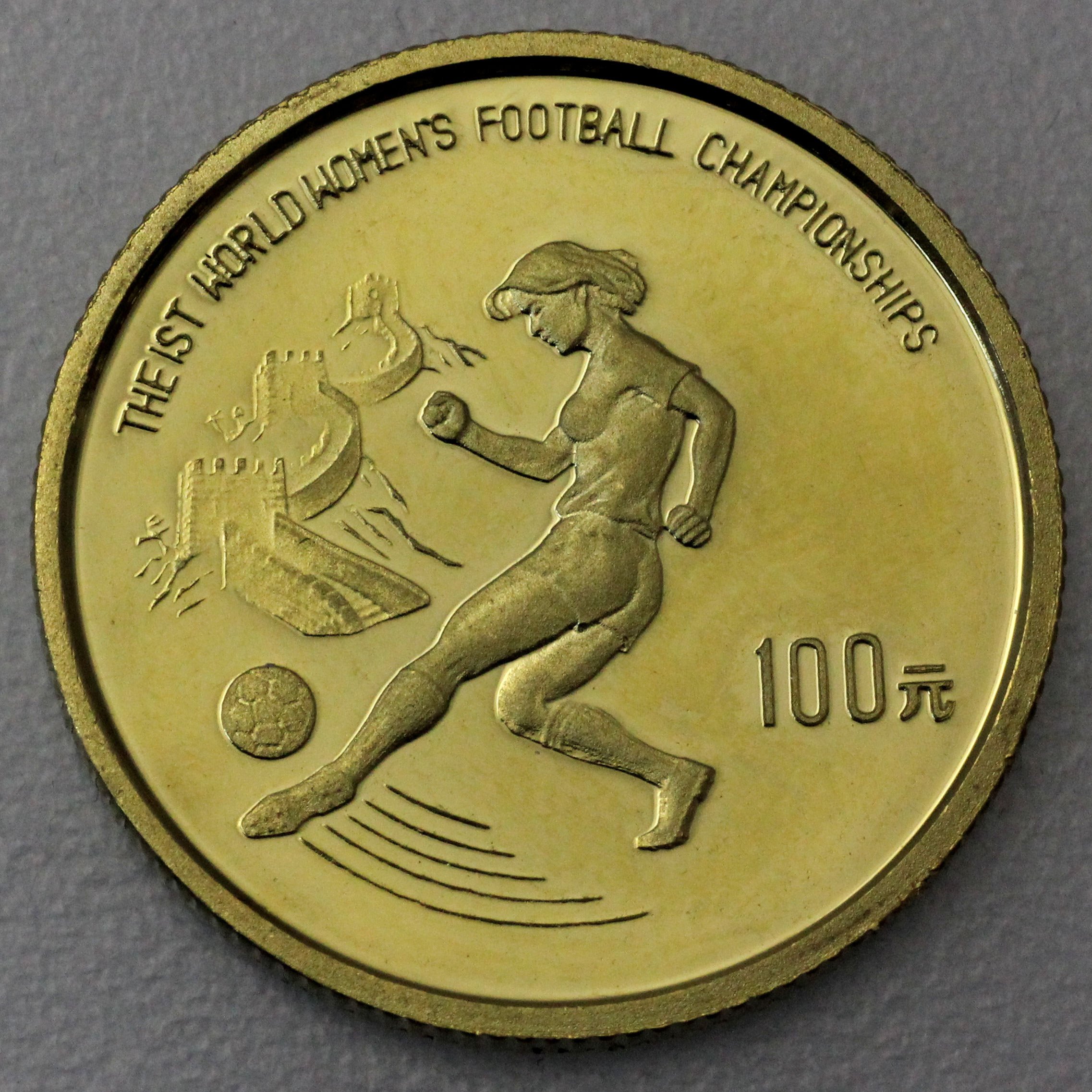 Goldmünze 100 Yuan "Womens Football" 1991 (China) - Hauptansicht