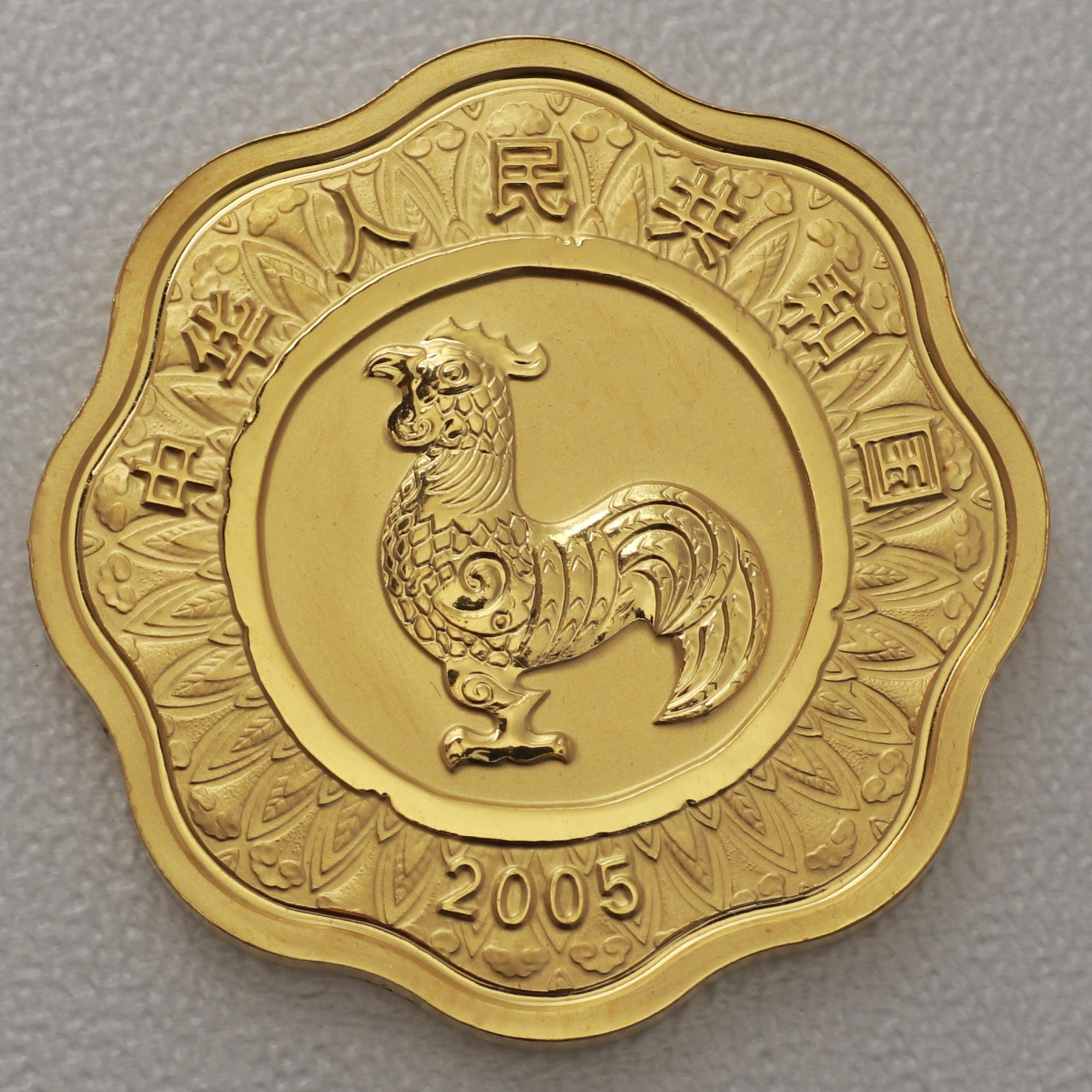 Goldmünze 1/2oz "Hahn" 2005 Lunar - Blütenform (China) - Hauptansicht