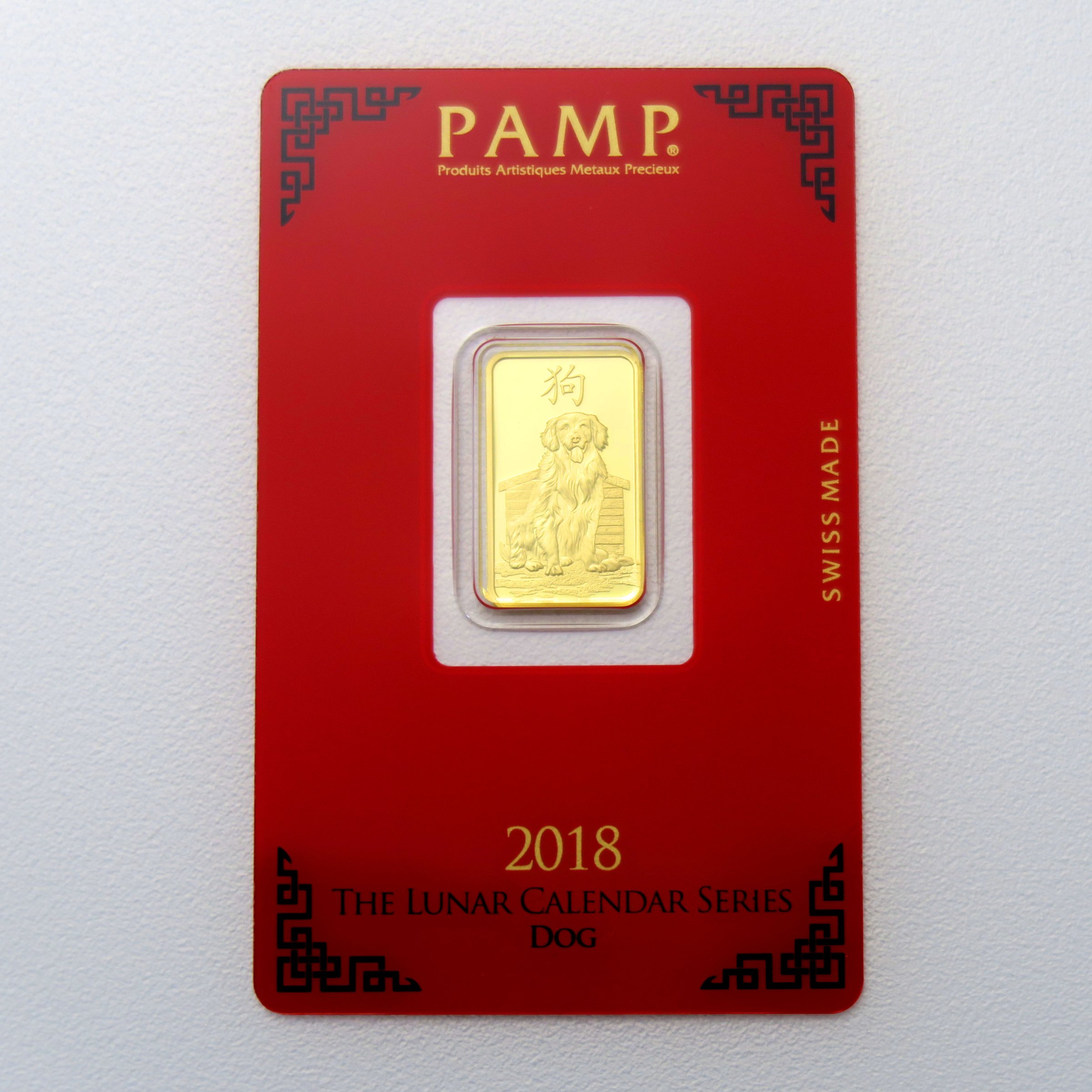 Goldbarren 5g "Hund 2018" Lunar PAMP - Hauptansicht