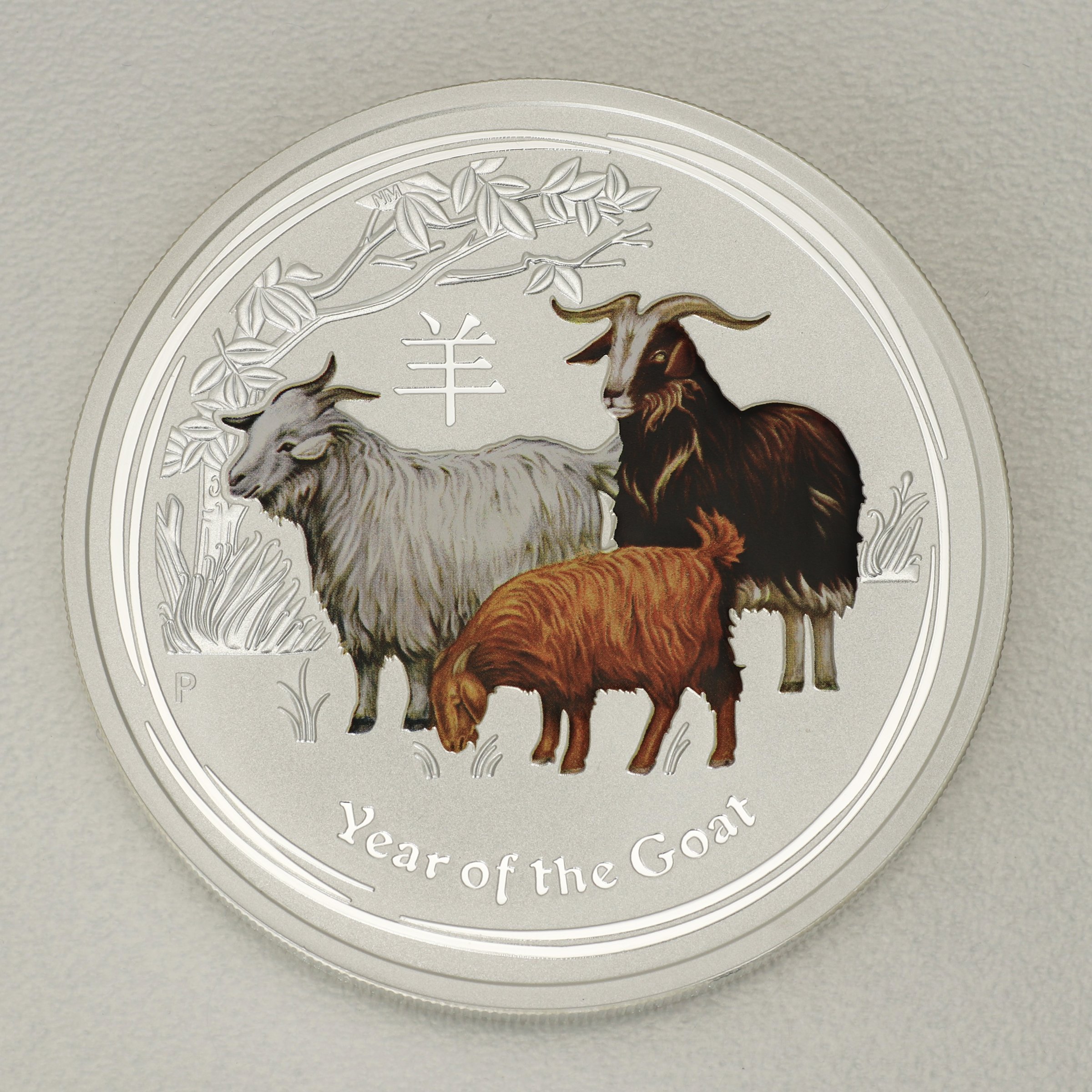 Silbermünze 5oz "Ziege" 2015 (koloriert) Lunar II – Year of the Goat (Australien) - Hauptansicht