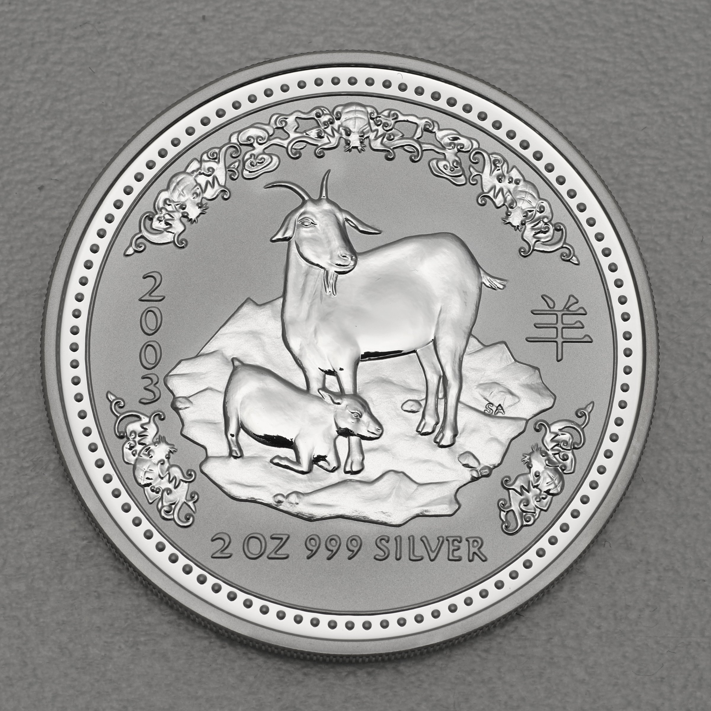Silbermünze 2oz "Ziege" 2003 Lunar I – Year of the Goat 19% (Australien) - Hauptansicht