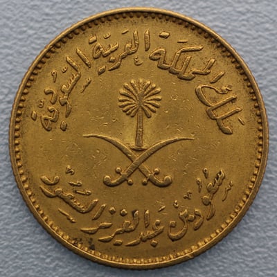 Goldmünze 1 Guinea 1957 (Saudi Arabien) - Miniaturansicht 1