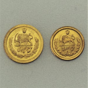 Goldmünze 1/4 Pahlavi "Shah" Mohammed Reza Pahlavi (Iran) - Miniaturansicht 3