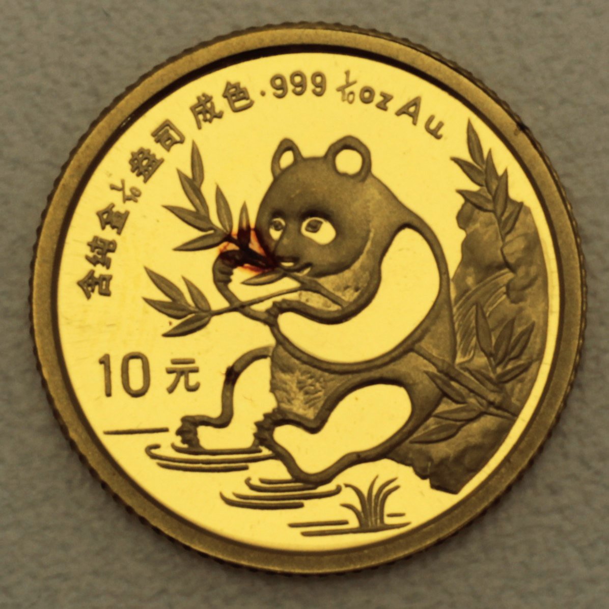 Goldmünze 1/10oz "Panda" 1991 (China) - Hauptansicht