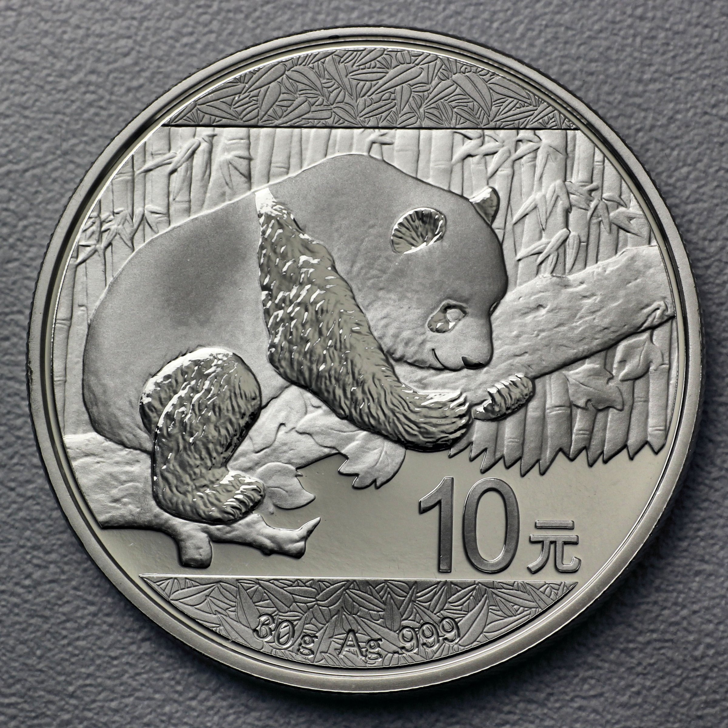 Silbermünze 30g "Panda" 2016 (China) - Hauptansicht