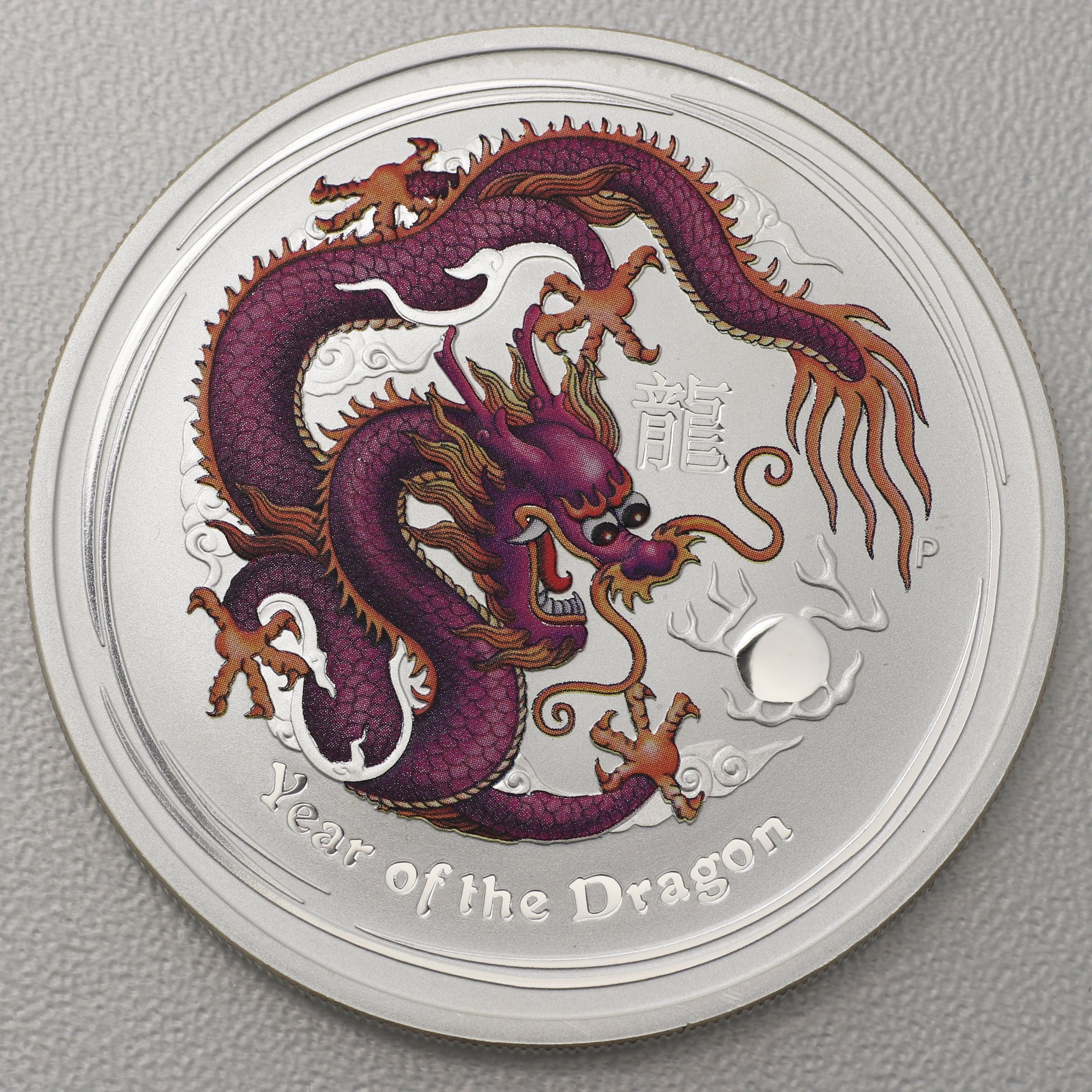 Silbermünze 1oz "Drache" 2012 (koloriert) Lunar II – Year of the Dragon (Australien) - Detailansicht 10