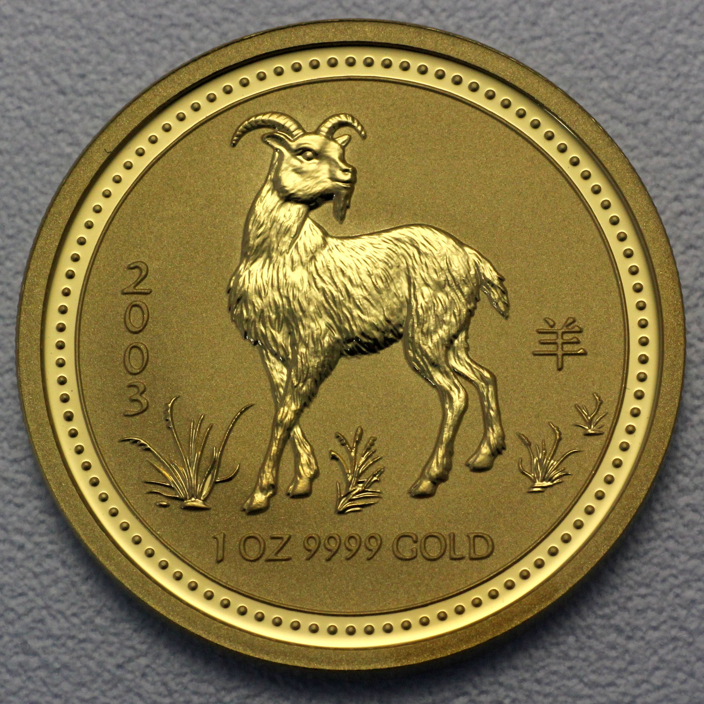 Goldmünze 1oz "Ziege" 2003 Lunar I – Year of the Goat (Australien) - Hauptansicht