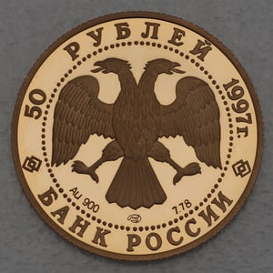 Goldmünze 50 Rubel "850 Jahre Moskau" 1997 (Russland) - Miniaturansicht 2