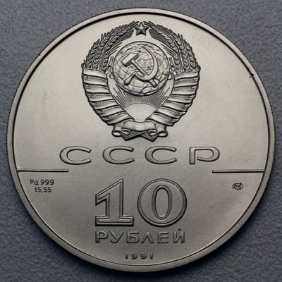 Palladiummünze 1/2oz "10 Rubel/Ballerina" 19% (Russland) - Miniaturansicht 2