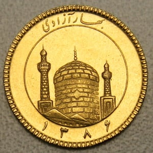 Goldmünze 1/2 Azadi (Iran) - Miniaturansicht 2