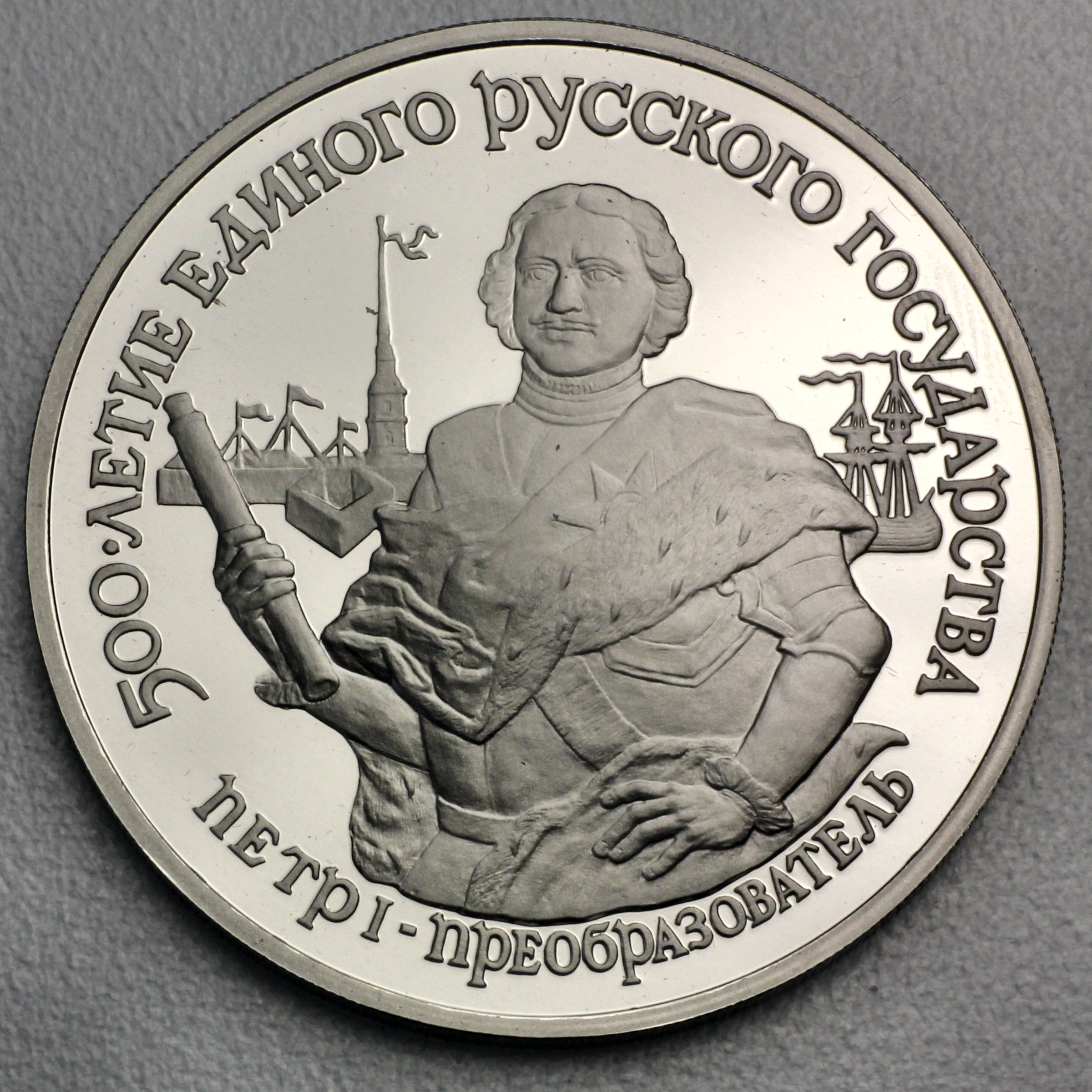 Palladiummünze 1oz "25 Rubel/CCCP" 19% (Russland) - Detailansicht 11