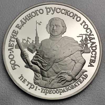Palladiummünze 1oz "25 Rubel/CCCP" 19% (Russland) - Miniaturansicht 12