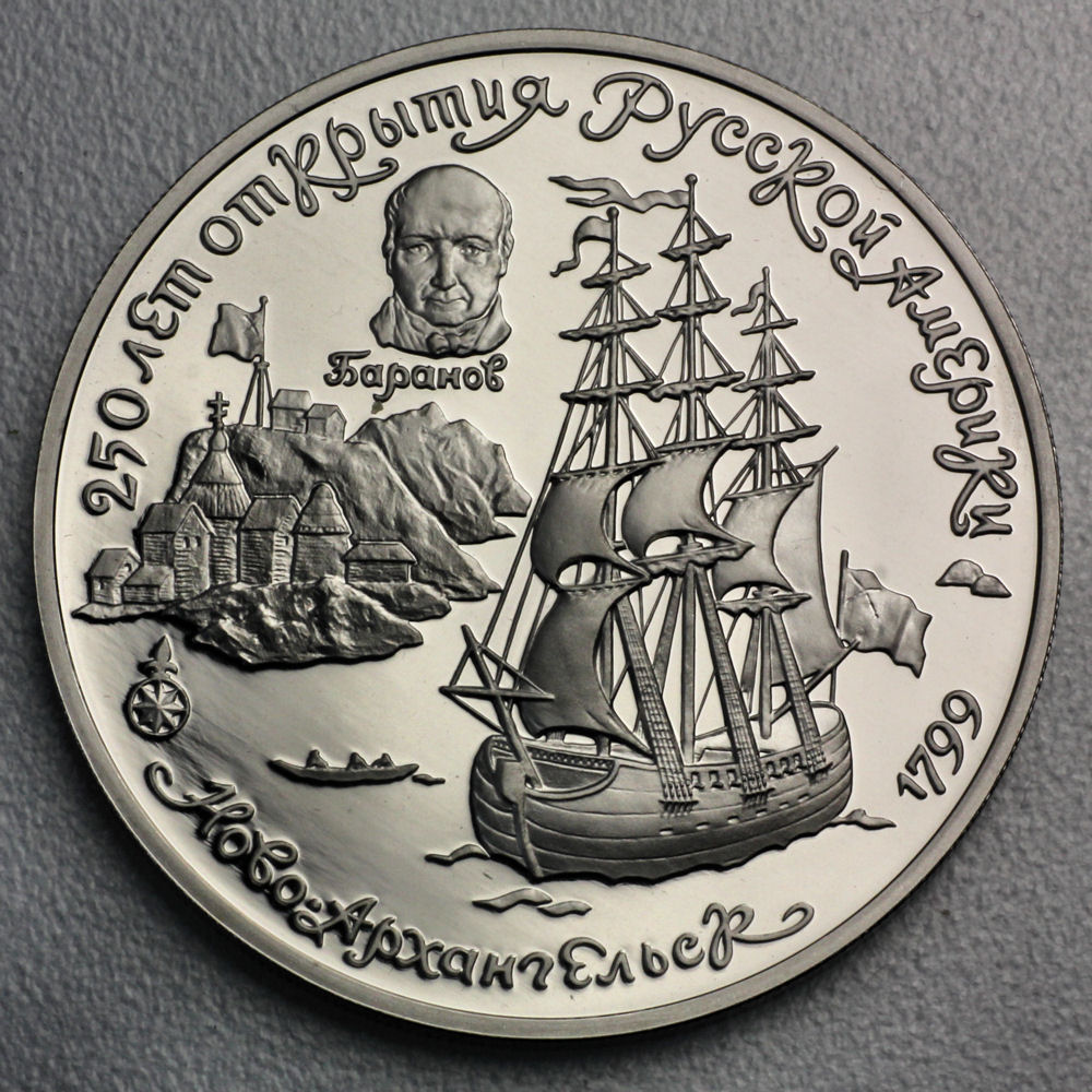 Palladiummünze 1oz "25 Rubel/CCCP" 19% (Russland) - Detailansicht 1