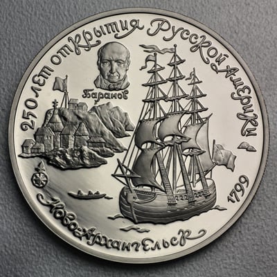 Palladiummünze 1oz "25 Rubel/CCCP" 19% (Russland) - Miniaturansicht 2