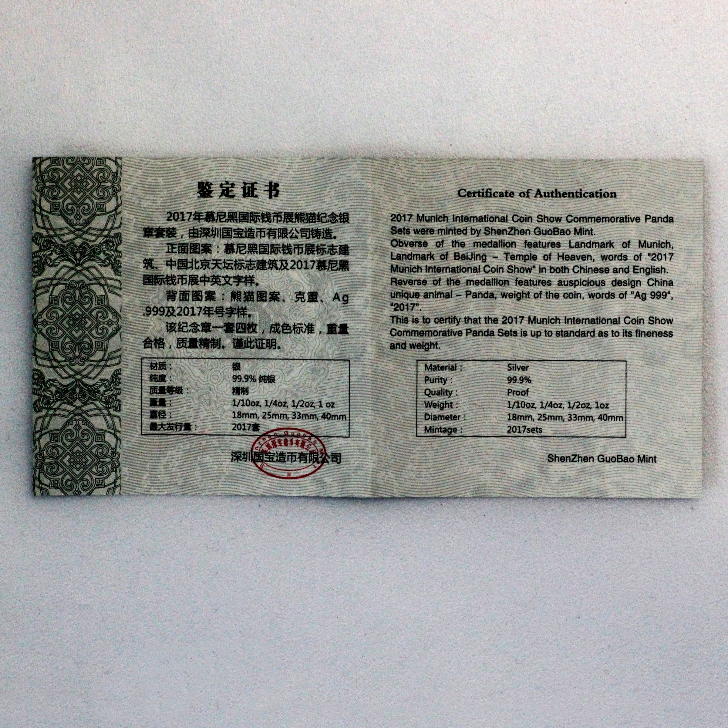 Silbermünze 1/10+1/4+1/2+1oz "Panda" 2017 Show Panda Set – 4-teilig (China) - Detailansicht 3