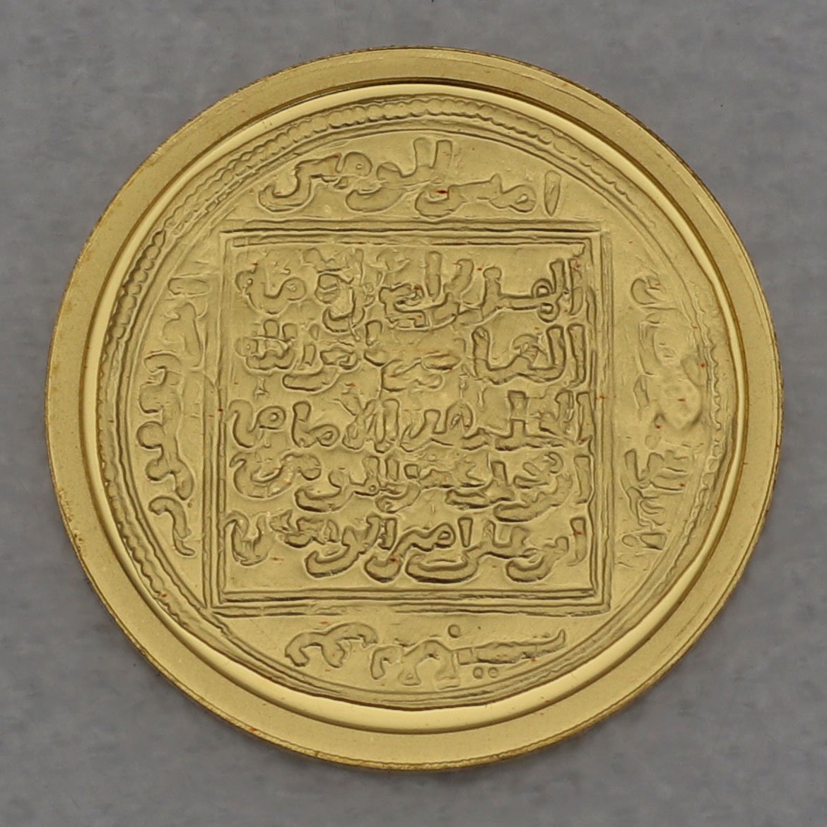 Goldmünze 20 Euro "Dinar Almohade" 2012 Juwelen der Numismatik (Spanien) - Detailansicht 1