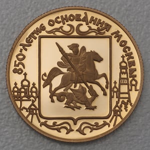 Goldmünze 50 Rubel "850 Jahre Moskau" 1997 (Russland) - Miniaturansicht 1