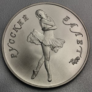 Palladiummünze 1oz "25 Rubel/Ballerina" diff. (Russland) - Hauptansicht