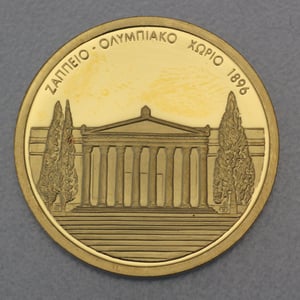Goldmünze 100 Euro "Zappeion" 2003 Olympische Sommerspiele Athen 2004 (Griechenland) - Hauptansicht