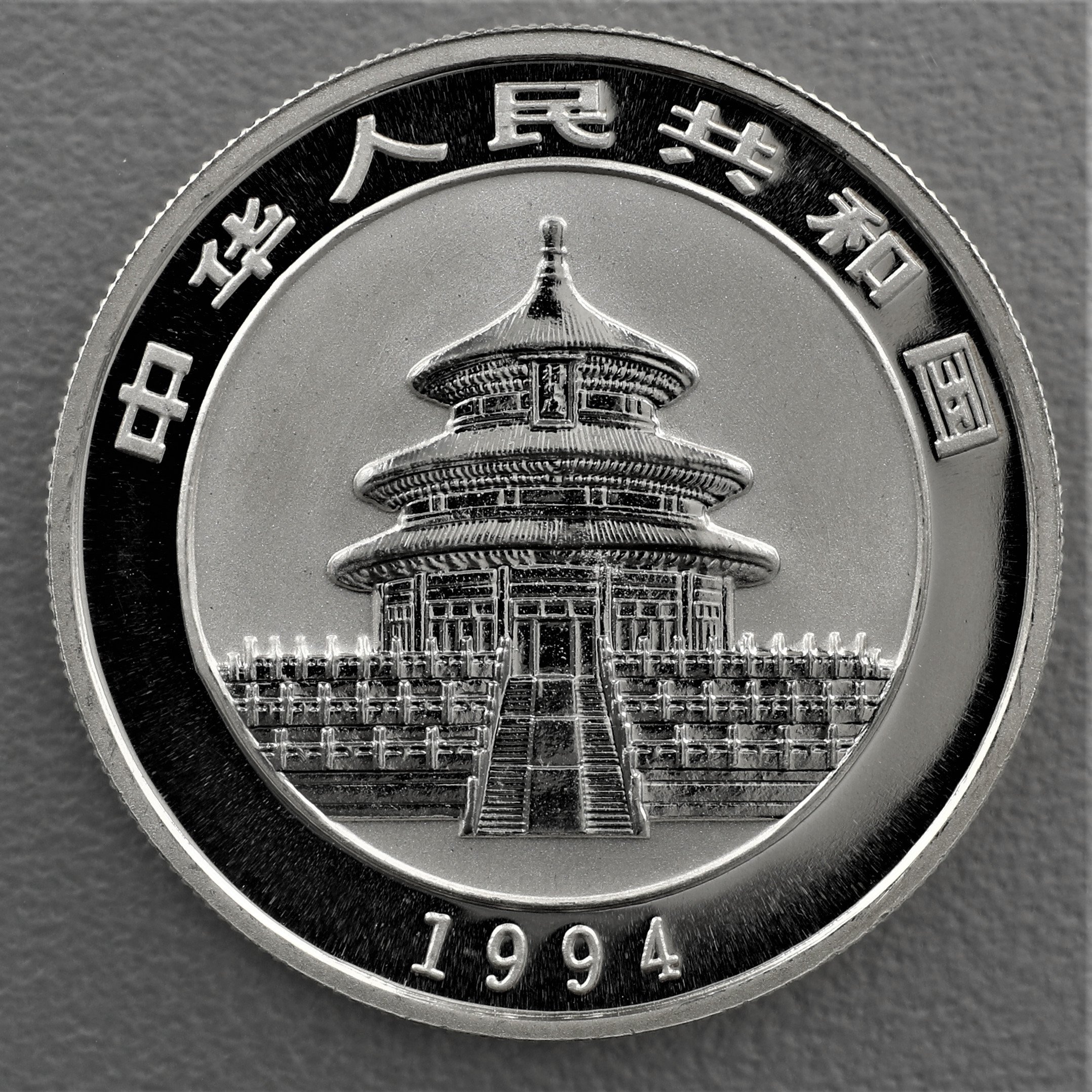 Silbermünze 1/2oz "Panda" 1994 (China) - Detailansicht 1