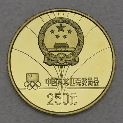 Goldmünze 250 Yuan "Abfahrtslauf" 1980 Winter Olympics (China) - Miniaturansicht 2