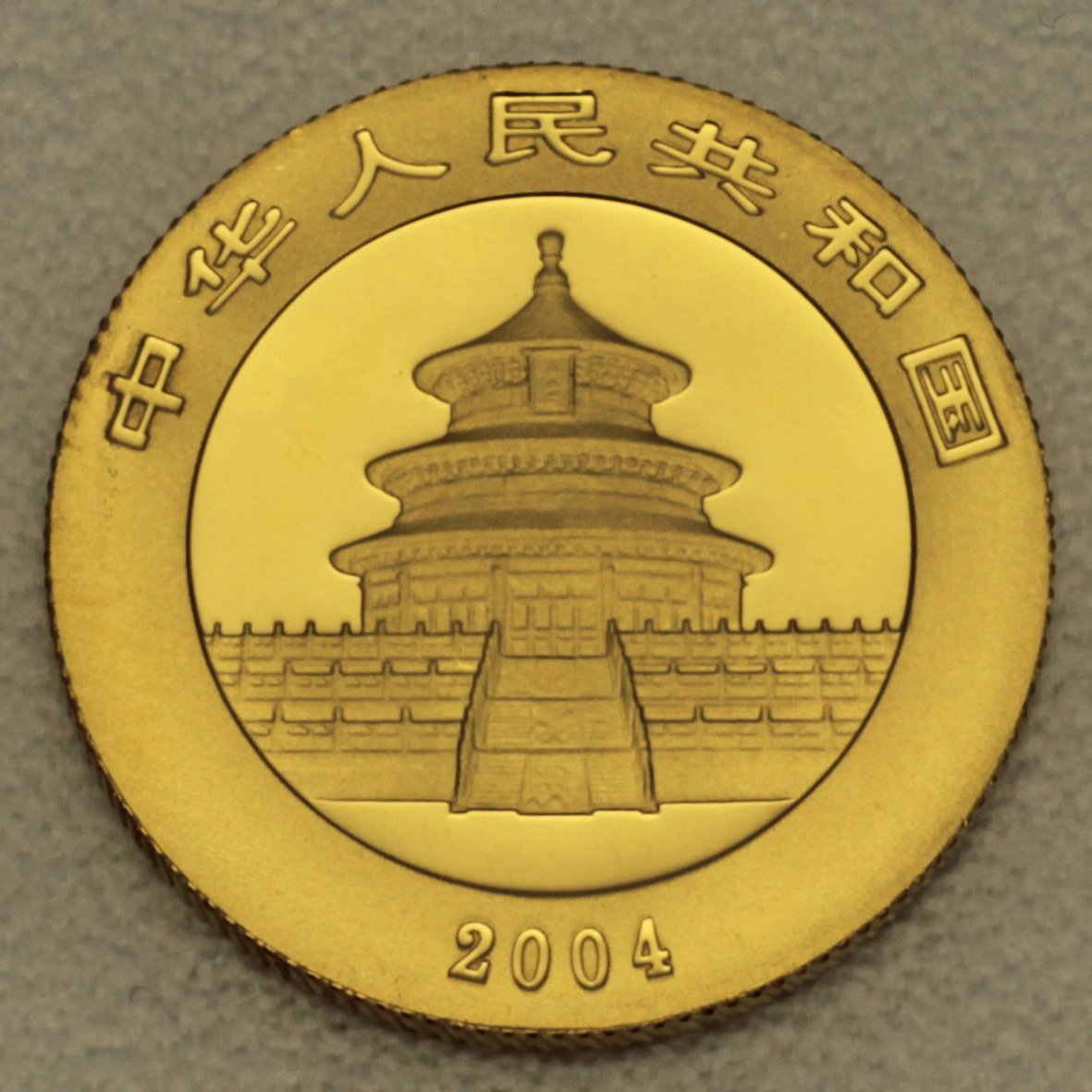 Goldmünze 1/4oz "Panda" 2004 (China) - Detailansicht 1