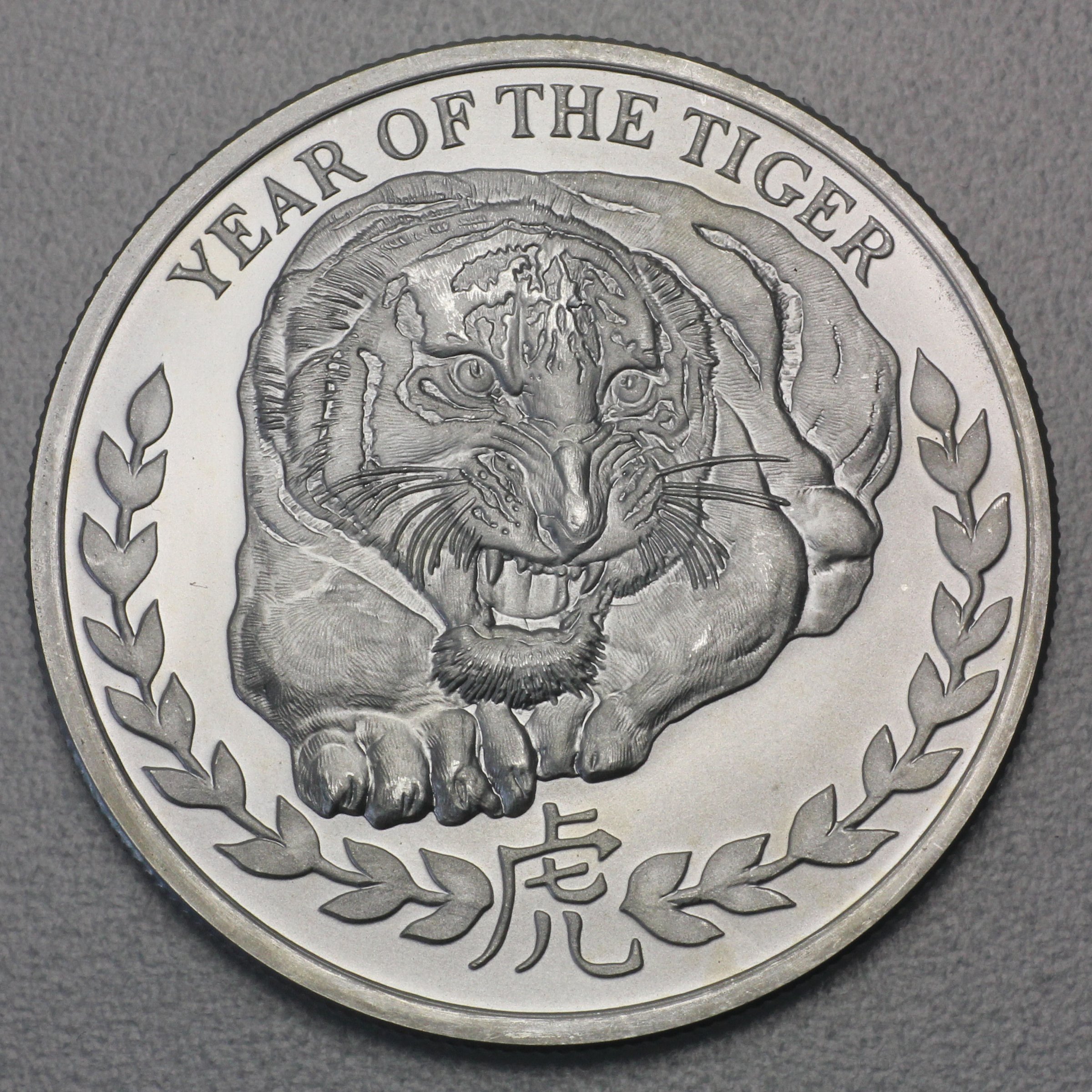 Silbermünze 1oz "Tiger" 2010 Somaliland Lunar – Year of the Tiger (Somalia) - Hauptansicht